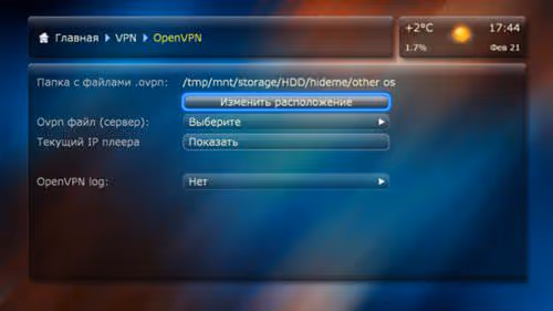 Seleccionando carpeta de configuración OpenVPN en el plugin