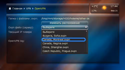 Lista de servidores VPN para conexión en el plugin
