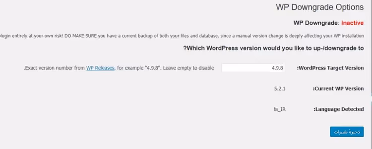 Pagina delle impostazioni del plugin WP Downgrade con campo versione