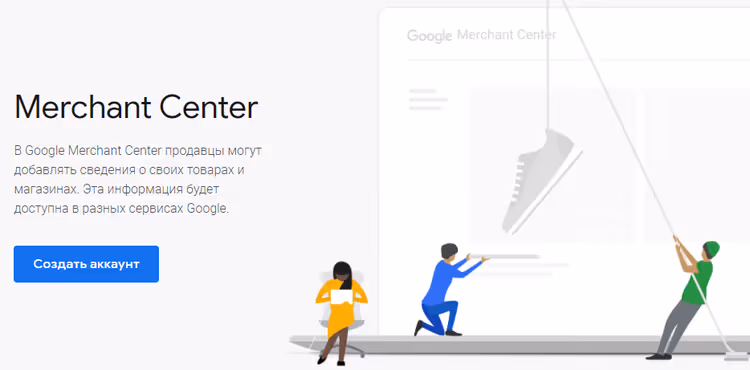 🚀 Як підключити WooCommerce до Google Merchant Center у 2026: фіди, плагіни та налаштування