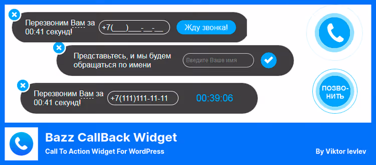 Bazz CallBack tilbakeringingswidget på et WordPress-nettsted