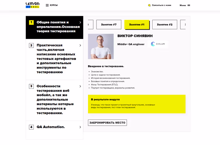 🧪 Testes de software: porque são importantes para a indústria de TI