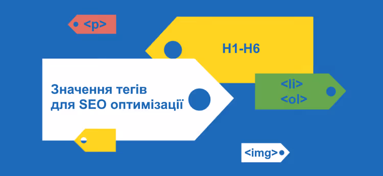 HTML-tagien vaikutus sivun hakukoneoptimointiin