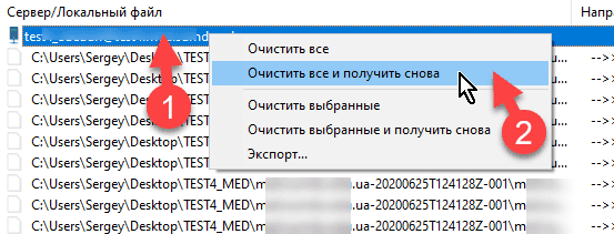 Duplicator - инструкция и обзор лучшего плагина для перемещения WordPress сайта на сервер