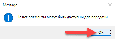 Duplicator - инструкция и обзор лучшего плагина для перемещения WordPress сайта на сервер