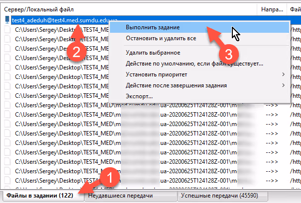 Separador de ficheiros em fila com a opção de processar fila no FileZilla