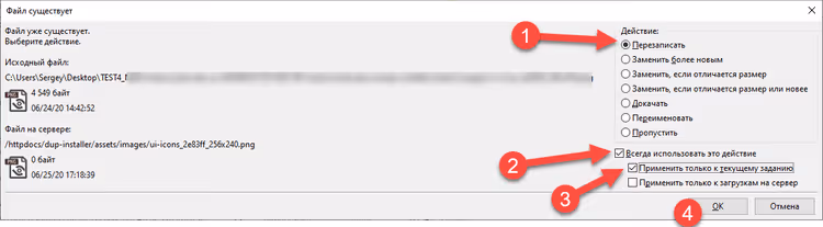 Janela de seleção de ação para conflitos de ficheiros no FileZilla