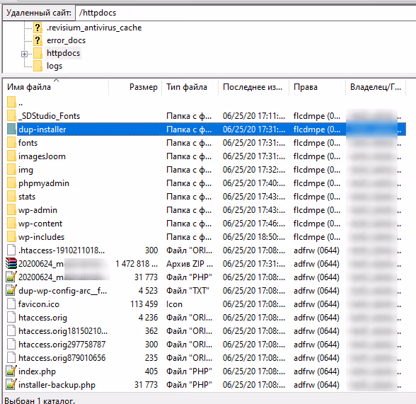 Processo de envio dos ficheiros do site para o servidor via FileZilla